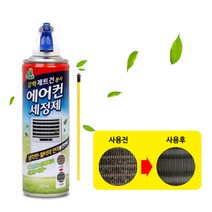 청개구리 에어컨 세정제, 32ml, 2개