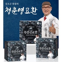 김오곤 청춘영묘환 100환, 1개