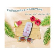 선크림 켐 청응 - 로즈 선크림 50+