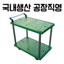 2단 대차, 소형_750X450, 무소음, 1개