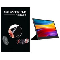 TFX133F OLED Pro 한성컴퓨터 포터블 멀티터치모니터 전용 13.3형 액정보호필름-한장더, 투명지문방지필름, TFX133F OLED Pro 한성포터블모니터 전용