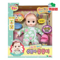 영실업 O 옹알이 콩콩이, 단일옵션