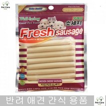 강아지소시지 영양소시지 저단백저지방 영양보충 치킨소세지8p 빠삐용, 1개
