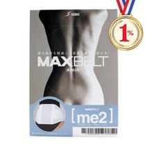 ZAMST 잠스트 ZW-3 허리보호대 압박조절 보조벨트