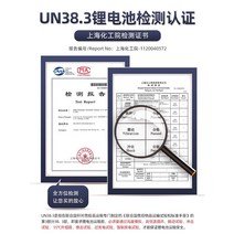가정용 물 뿌리개 세차 휴대용 고압 세척기 무선 및 오토바이 충전 워터 펌프 자동차 청소, 1. ★국제 표준 UN383 인증은 열악한 배터리를 거
