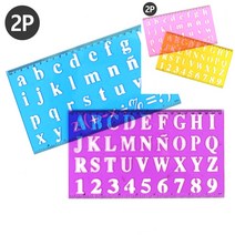 만물덕 2P 숫자 영문 도형자 만능자 탬플릿 1미터철자 30센티자 운형자 1미터쇠자 칼자 제도용구 직각삼각자