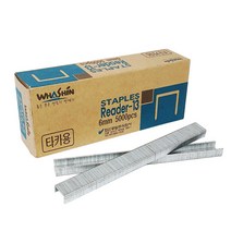 국산 타카심 건타카심 타카핀 ㄷ형 6MM 2500PCS