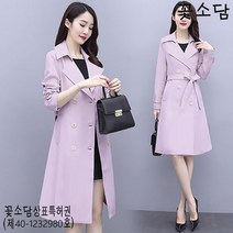 꽃소담M-601 바람막이 트렌치 여성 미디 2021 가을 한국식 오퍼핏 기질 작은 키 코트 자켓
