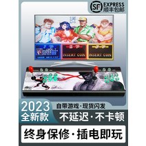 레트로게임기 가정용게임기 고전게임기 오락기 전자 스포츠 영웅 무선 아케이드 게임 콘솔 조이스틱 홈 TV 판도라 문라이트 박스 더블 핸들 킹 오브 파이터즈 데스크탑 어린이 fc 빨간, [01] Pandora 32g19000 게임모두 SF, [01]  본토, [01] 독립형 표준