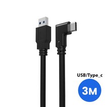 VR 트래커 풀트래커 모션 캡쳐 장비 VR 데이터 라인 충전 케이블 Oculus Quest 2 1 Link USB TypeC PICO NE, 한개옵션1, 02 3M A TO C