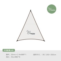 Vidalido 이벤트사이트 캐노피 그늘막 타프 감성 장식 천막 텐트 쉘터 대형 바람막이, 라지 화이트