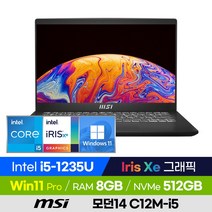 [사은품 증정!] MSI 모던14 C12M-i5 사무용 인강용 휴대용 12세대 14인치 초경량 노트북 (코어i5-1235U/Iris Xe 그래픽), 윈도우 포함, 8GB, 512GB, 코어i5, 블랙