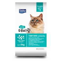 5kg 설사예방 처방식사료 유산균 사료 알러지 노령견추천 치아건강 피부 장기보관 눈물 합리적가격 기호성