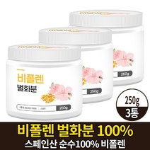 비폴렌 벌화분 스페인산 100% 식용 먹는 꿀벌화분 꿀 벌 화분 하분 먹는방법 먹는법 스푼증정, 3개, 250g