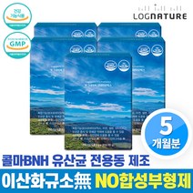 로그네이처 온가족 신프로바이오틱스 프리바이오틱스 실온보관 유산균 분말, 5box