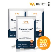 비타민마을 미국직수입 람노서스 플러스 마이크로바이옴 60캡슐 (6개월분) 3박스 유산균 프로바이오틱스