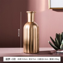 프리츠한센 이케바나 도자기 화병 항아리 북유럽 스타일 골드 유리 꽃병 미니멀리스트 식물 테라리움 거치대 인테리어 집 베란다 테이블 장식, [04] Glass Flower Vases-D