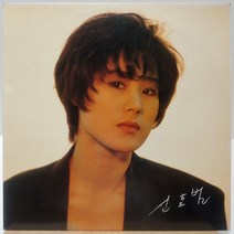 신효범 3집 (언제나 그자리에/빗속에 서있는 그대모습) LP