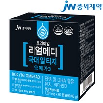 JW중외제약 프리미엄 리얼메디 국대 알티지 오메가3, 1박스