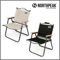 노스피크 로우 플랫 체어, 블랙