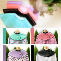 국내산 자체제작 커트라인 넥셔터 넥커버 미용실가운 용품, 민트