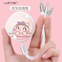 Type-C단자 지원모델 적용 사과아이폰 3in1 충전케이블 큐트 안드로이드 질질끌다 3TYPE 고속충전 3608107055, 54m, 화이트 또 화이트 퍼프 사과아이폰 /