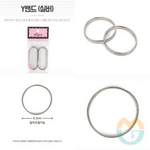 위센티브 Y밴드 실버 소매고무줄 소매고정밴드 소매고정