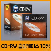 [랜덤마트]HP CD-RW 1P Slim (10P1팩), 상세페이지 참조