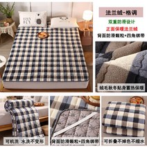 카라반토퍼 손님용 기숙사 원룸 돌쇼파 두꺼운 극세사 매트, 스타일