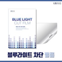엔비 14-eb0503TX용 블루라이트컷필름K, 1