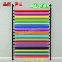 래핑 진열대 원단 행거 시트지 걸이 차량용 필름지 거치대 색상 변경 필름 태양 광 디스플레이 랙 자동차 유리 의류 절단 테이블 섬유 직물 가죽 식탁보 선반, [09] 높이 2.4m 10층