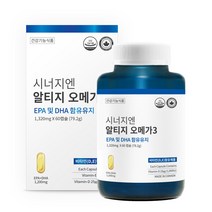 시너지엔 알티지 오메가3 1320mg 60캡슐 2개월 rTG 초임계 캐나다
