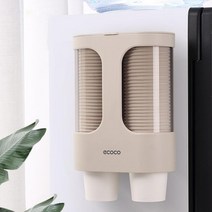 일회용 종이컵 보관통 거치대 정수기 일회용컵 탕비실, 베이지