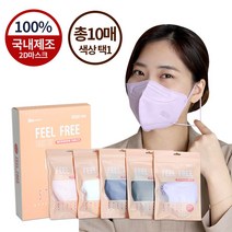 [필프리] 국내생산 새부리형 2D마스크 10매_색상 택1, 04.핑크