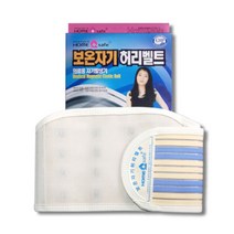 허리벨트(보온자기)소/중/대
