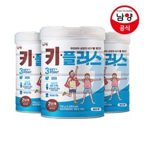 남양유업 키플러스 2단계 밀크맛 750g 3캔