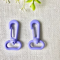 20mm 플라스틱 컬러 가방연결고리 개고리(2개), 퍼플, 2개