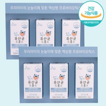 우리아이 유산균 드롭스 lgg 아기 유아 어린이 유산균 액상 6병, 단품, 단품