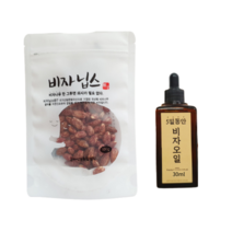 비자열매 자연건조 비자닙스 비자 오일 기름 30ml 세트