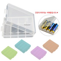 (건전지보관케이스 A형)-색상임의배송, 1개