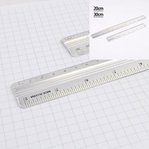 알루미늄 자 20CM 직각삼각자 탬플릿 운형자 30센티자 45도자 제도용구 철재자 50센티자 15센티자, 30cm