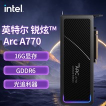 인텔인텔 샤프 아크 a750 a770 게임 디자인 사무실 개별 그래픽 데스크탑 단독, 16 기가 바이트, arc a770 한정판 16g 공개 버전