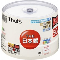 일본 다이요유덴산 That's DVD-R DL한면 2층 비디오용 CPRM대응 8배속으로 215분 8.5GB일본산 와이드 프, 단일옵션