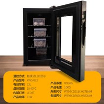 나비물 파충류인큐베이터 부화기 알 키우기 부화 도마뱀 자동온도조절 케이지, 블랙(23L)