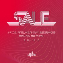 러쉬백화점 씨닉 - 샴푸 바고체샴푸 955629