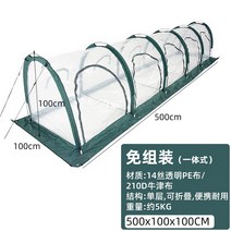 소형 텃밭가꾸기 조립식 비닐하우스 미니 식물재배 온실 가정용 단열 농막 베란다, 꽃방 난간 길이 5m x 폭 1m x 높이 1m, 중등