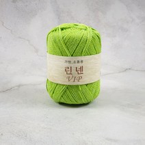 단옥뜨개실 린넨vip 여름실 뜨개실 린넨실 가방실, 43_연두