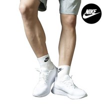 나이키 NSW 에브리데이 에센셜 앵클 삭스 양말SK0110-101