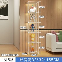 아크릴장식장 진열장 진열대 피규어 레고 투명 건담SD, H