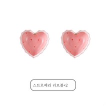 딸기 하트볼 아이디어 큐티 가정용 하트 도자기 식기 과자 하트 샐러드 리조또 밥그릇, 두 핑크 옷